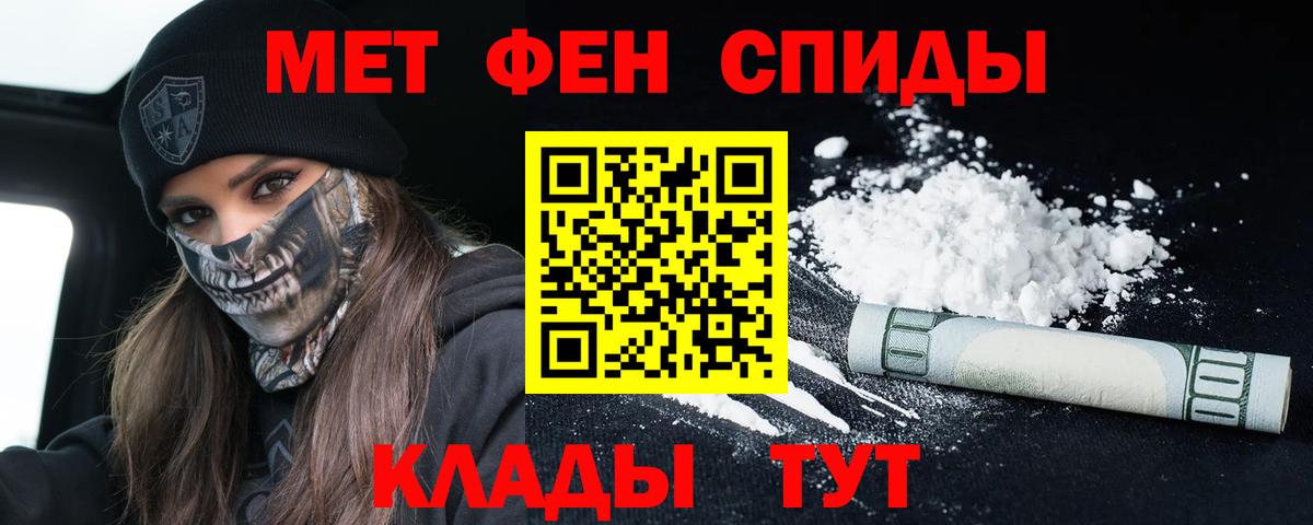 Amphetamine 97%  Амфетамин  Амфетамин  Узловая  Вход с VPN 