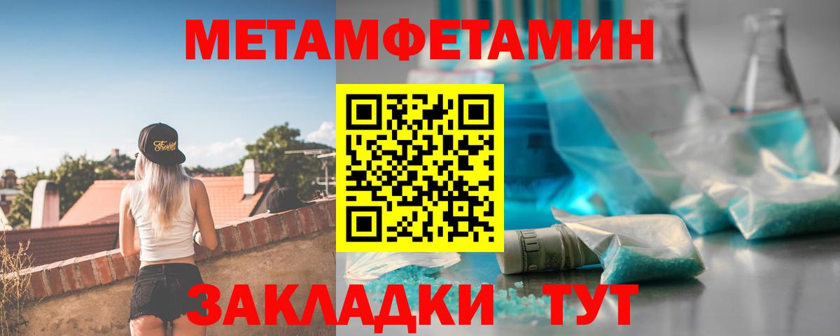 АМФЕТАМИН VHQ Узловая