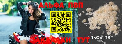 молекула духа Лесосибирск
