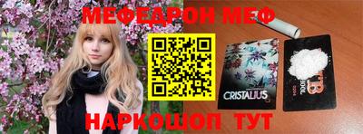 молекула духа Лесосибирск