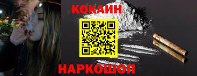 молекула духа Лесосибирск
