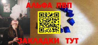 марки nbome Ливны