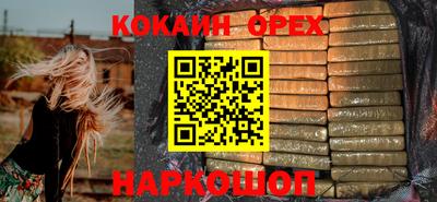 молекула духа Лесосибирск