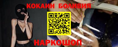 марки nbome Ливны
