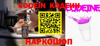 молекула духа Лесосибирск