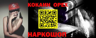молекула духа Лесосибирск