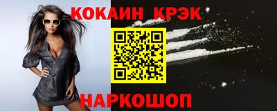 молекула духа Лесосибирск