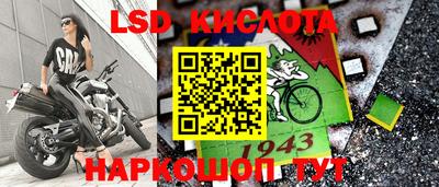 марки nbome Ливны