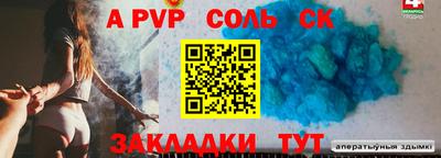 марки nbome Ливны