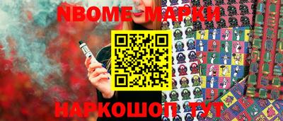 молекула духа Лесосибирск