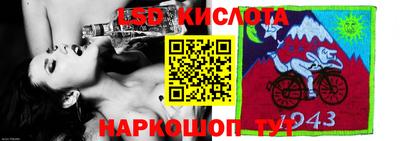 молекула духа Лесосибирск