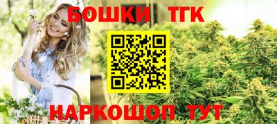 марки nbome Ливны