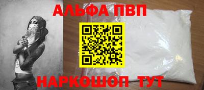 марки nbome Ливны