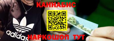марки nbome Ливны