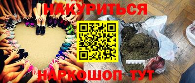 марки nbome Ливны