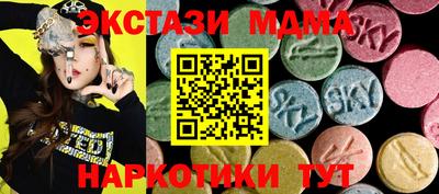 марки nbome Ливны