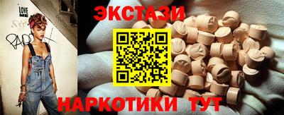 ПСИЛОЦИБИНОВЫЕ ГРИБЫ Ликино-Дулёво