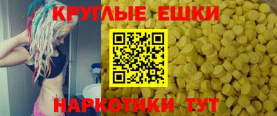 марки nbome Ливны