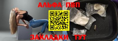 молекула духа Лесосибирск