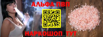 молекула духа Лесосибирск