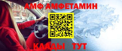 молекула духа Лесосибирск