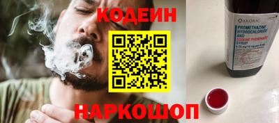 молекула духа Лесосибирск