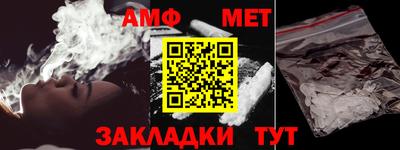 молекула духа Лесосибирск