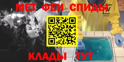 молекула духа Лесосибирск