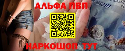 молекула духа Лесосибирск