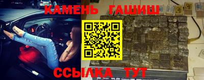 молекула духа Лесосибирск