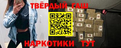 марки nbome Ливны
