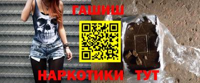 марки nbome Ливны
