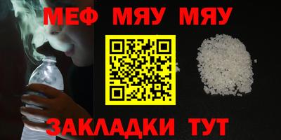 молекула духа Лесосибирск