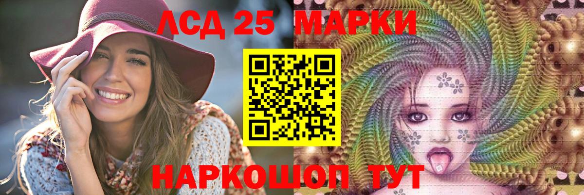 ЛСД экстази ecstasy  Вход с VPN  ЛСД экстази кислота  Лсд 25 экстази  Узловая 