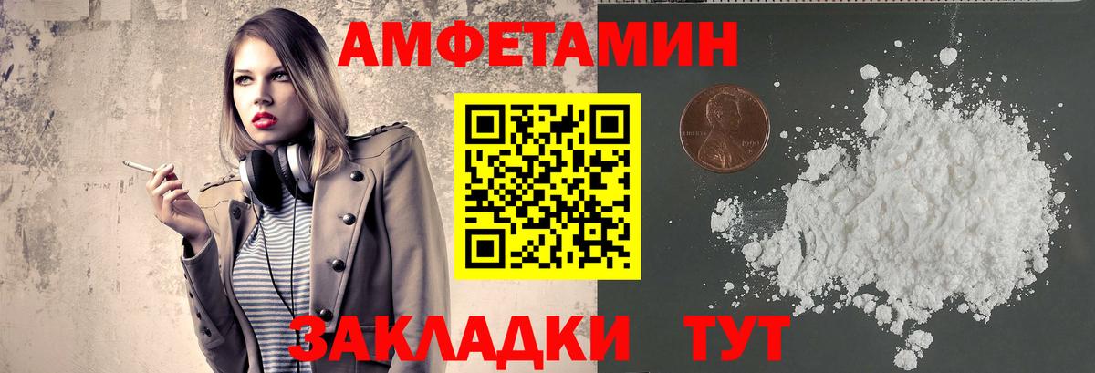 Метамфетамин пудра  Вход с VPN  Узловая 