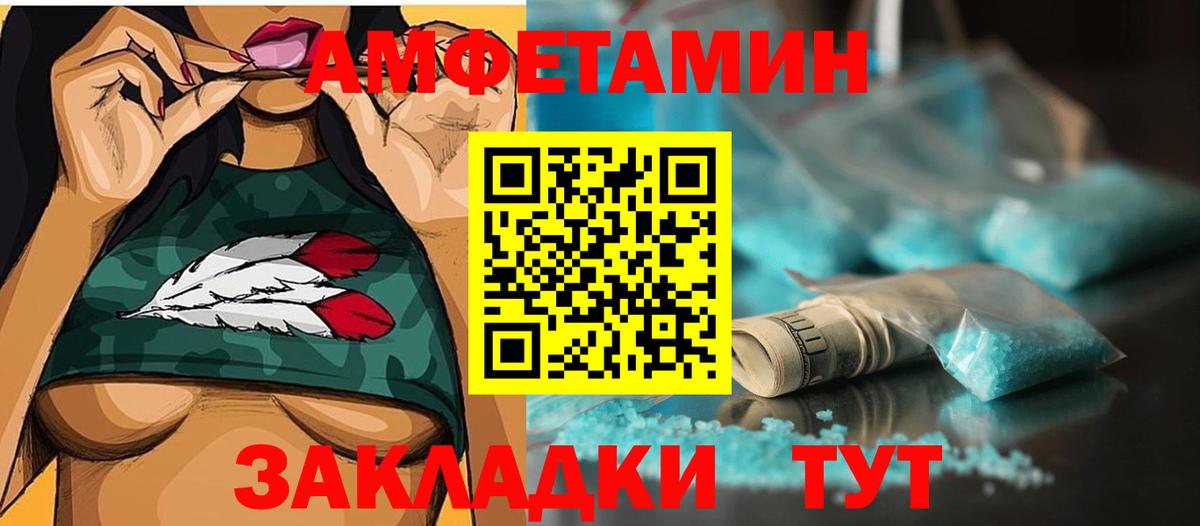 Метамфетамин мет Узловая