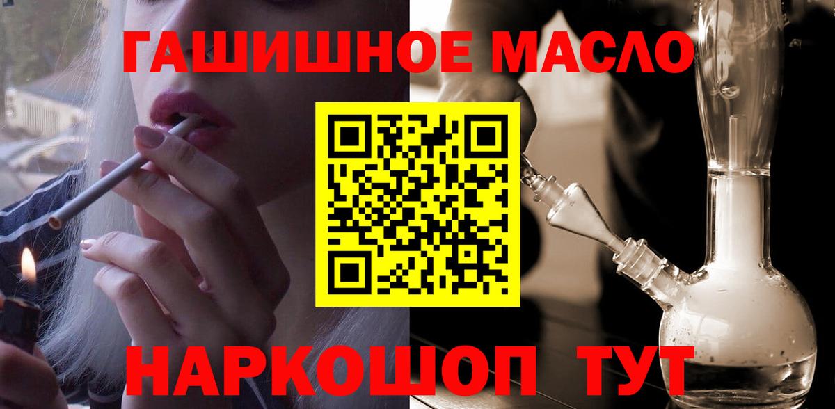 ТГК жижа Узловая