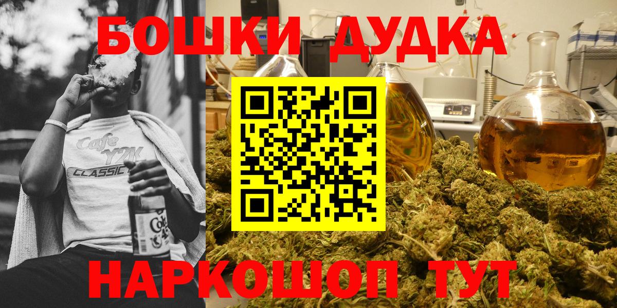 Конопля OG Kush Узловая